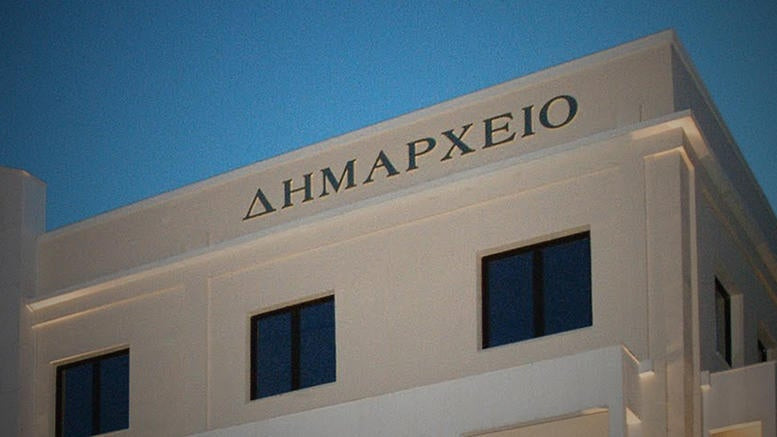 Πότε οι Δήμοι μπορούν να σας μπλοκάρουν το ΑΦΜ – Κίνδυνος κατασχέσεων